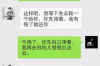 蕪湖多少家催收公司？揭秘當?shù)貍鶆沾呤招袠I(yè)現(xiàn)狀