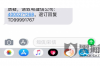 夢見與討債人吵架了：揭秘夢境中的心理沖突與應(yīng)對策略