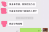 銀行催收屬于什么專員崗位？揭秘催收專員的工作職責(zé)與職業(yè)發(fā)展
