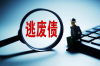 網貸催收能查到現(xiàn)住址嗎？揭秘網貸催收的隱私邊界
