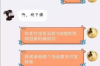 銀行催收經(jīng)驗總結(jié)