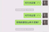有沒(méi)有整催收狗的？揭秘催收行業(yè)的真實(shí)面貌