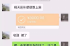 銀行卡逾期被催收：應對策略與法律常識