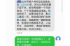 隨縣收賬公司哪家好？——揭秘隨縣收賬行業(yè)的佼佼者