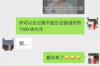 討債配什么音樂？揭秘最適合催收氛圍的曲目